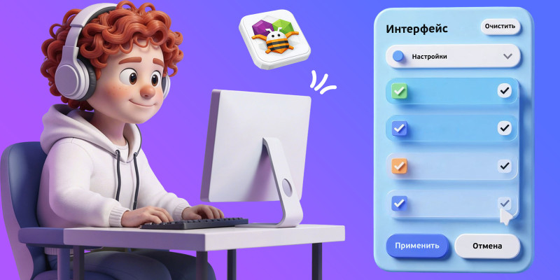 AI және App Inventor көмегімен керемет қосымшалар жасаймыз - Школа программирования для детей, компьютерные курсы для школьников, начинающих и подростков - KIBERone г. Орал
